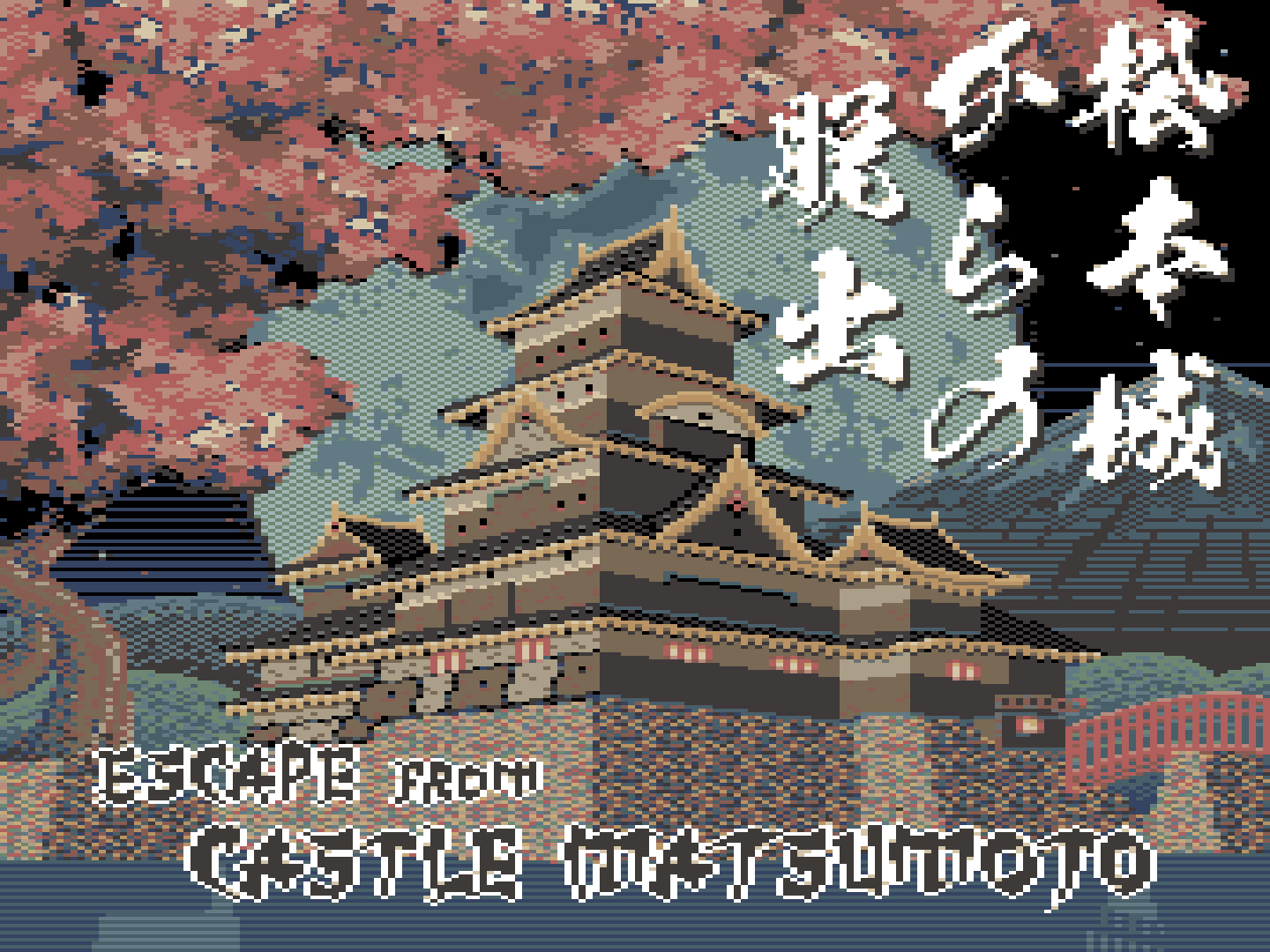 Escape From Castle Matsumoto