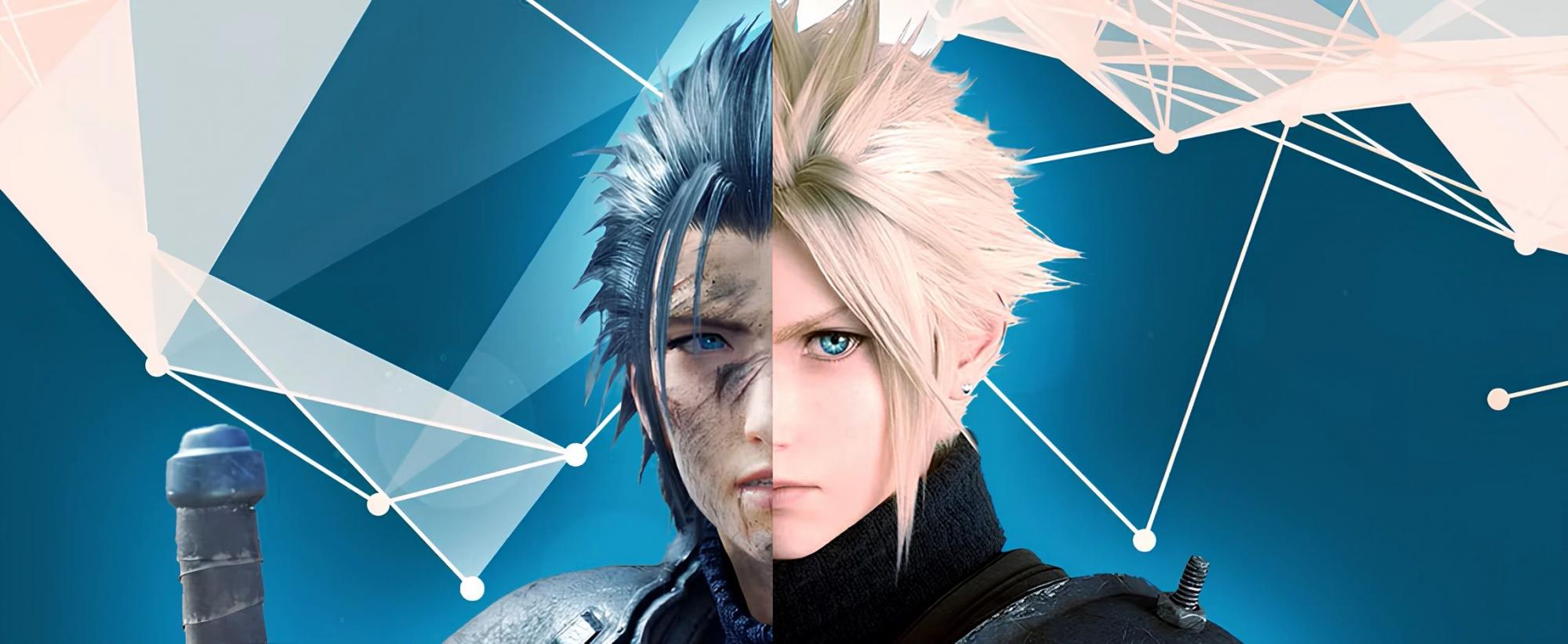 Final Fantasy VII Rebirth Ultimate Engine Tweaks (Anti-Stutters - Plus de performances - Latence réduite - Meilleure clarté - Lossless) Mod v1.1