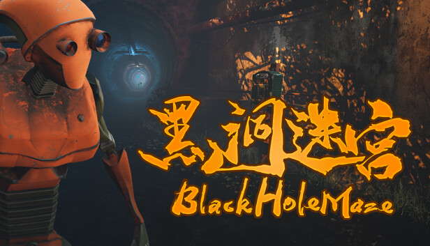 Black Hole Maze v1.0 (+2 Trainer)