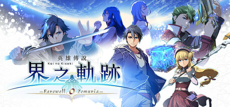 The Legend of Heroes: Kai no Kiseki -Farewell, O Zemuria- v1.0+ (+65 Trainer)