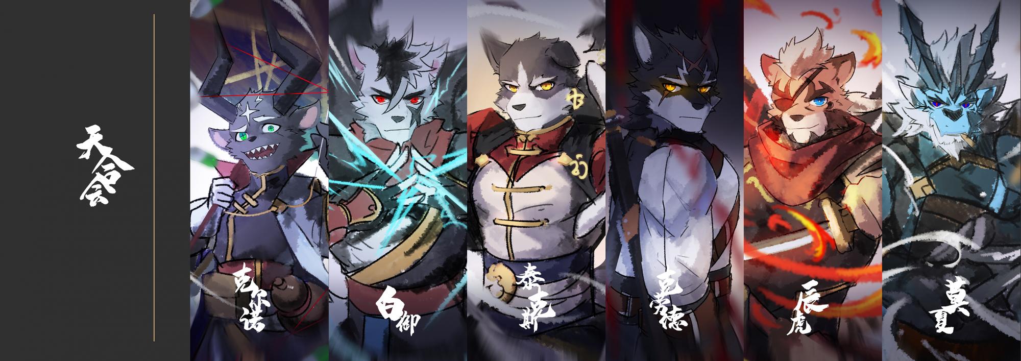 Juego completo gratuito TianHeHui v0.8.7