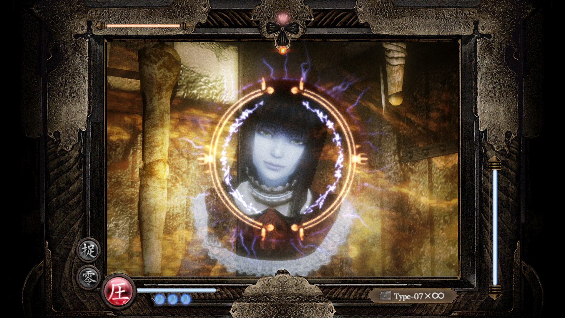 FATAL FRAME / PROYECTO ZERO: Máscara del eclipse lunar
