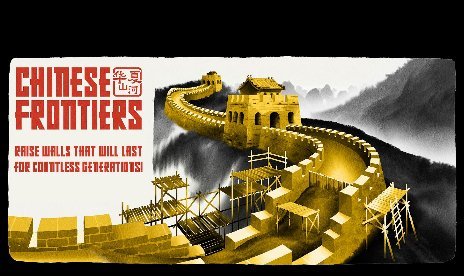 PLITCH Trainer for Chinese Frontiers