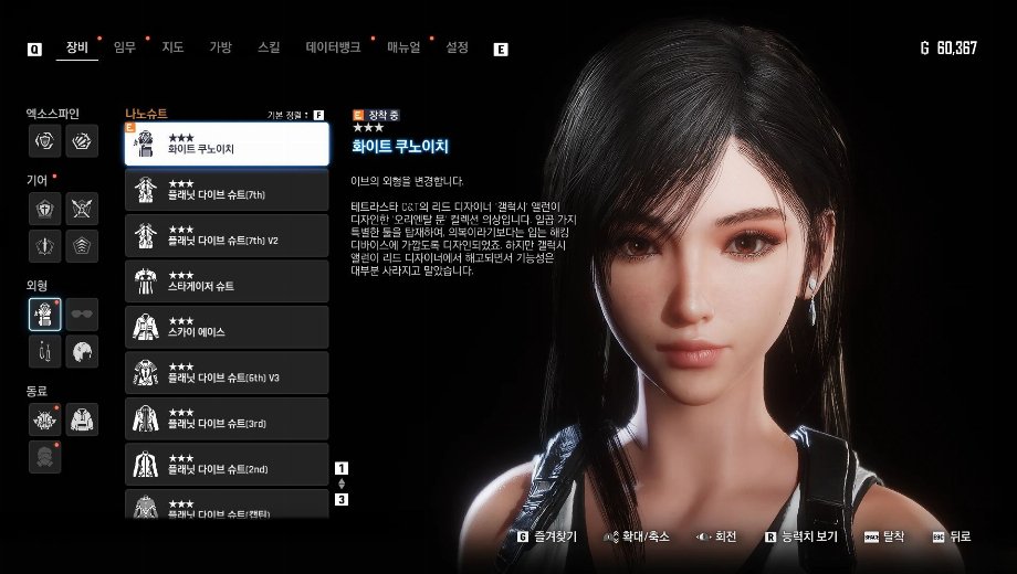 Stellar Blade TIFA HAIR FOR EVE Mod v1.0