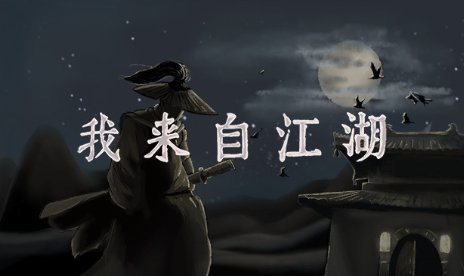 From Jianghu (+24 Trainer) [FLiNG]