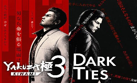 Yakuza Kiwami 3 & Dark Ties